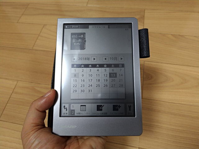 レビュー】シャープの電子ノートに新製品が発売された！「WG-S50」は