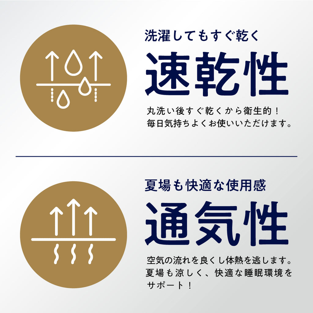 ヒツジのいらない枕専用】さらさら枕カバー – ヒツジのいらない枕公式