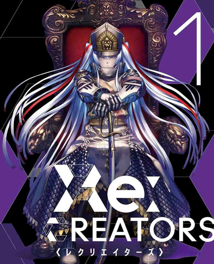Re:CREATORS 「アルタイル 森羅万象（ホロプシコン）」フィギュア 予約