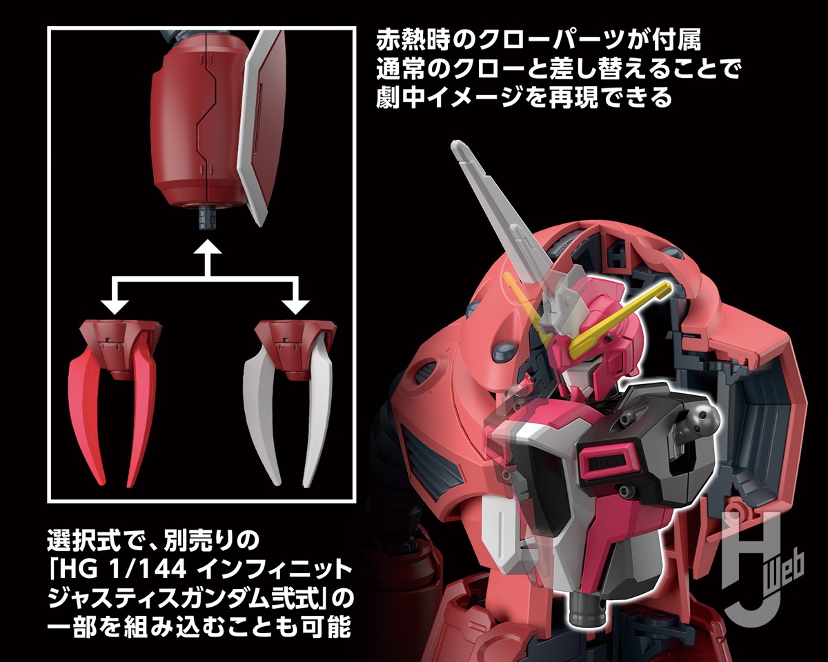 来年2025年1月～3月発売予定のガンプラ新商品をまとめてチェック