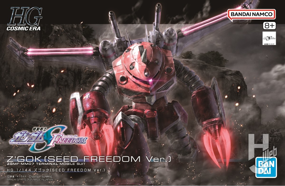パッケージ解禁】2月発売「HG ズゴック(SEED FREEDOM Ver.)」投票