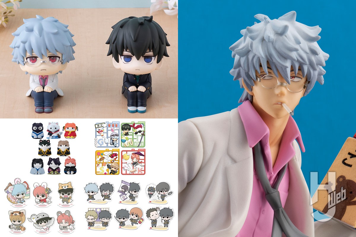 銀八先生」のフィギュアが令和ver.で帰ってきた!!るかっぷ新作にも『3