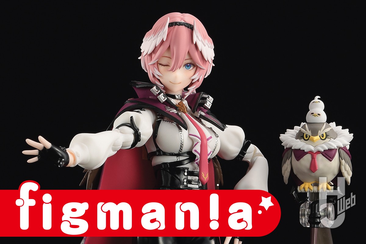 figmaのヒミツもっと知りたい】「秘密結社holoX」の女幹部「鷹嶺ルイ