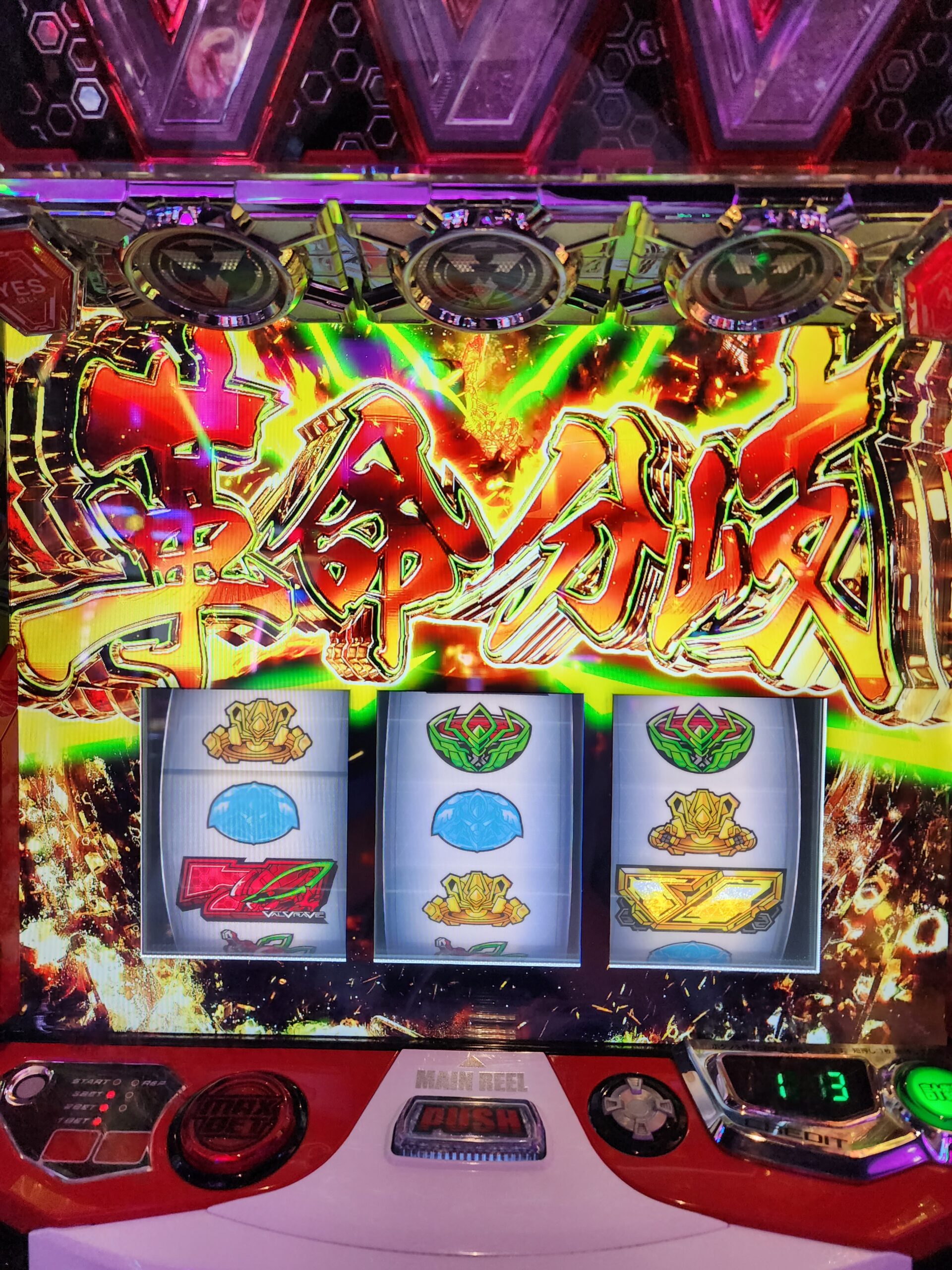 7月ラスト【ヴァルヴレイヴ】【からくりサーカス】 - ほむスロ！