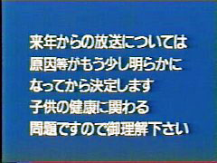 ポケモン騒動を検証する