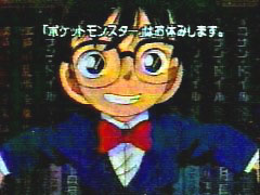 ポケモン騒動を検証する