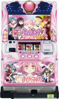 メーシー SLOT魔法少女まどか☆マギカ2 [まどマギ2] 中古パチスロ実機