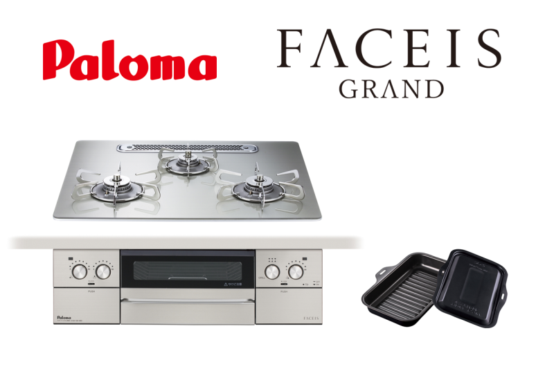 パロマ フェイシスグランド PD-893WT-U60GH｜東京ガス