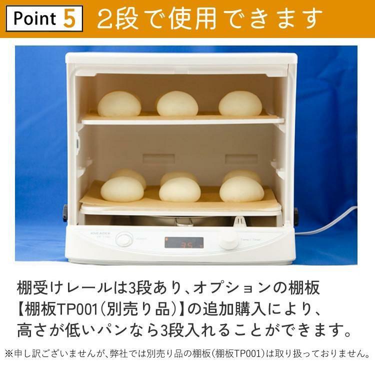 日本ニーダー 洗えてたためる発酵器 MINI PF110D | ホームショッピング