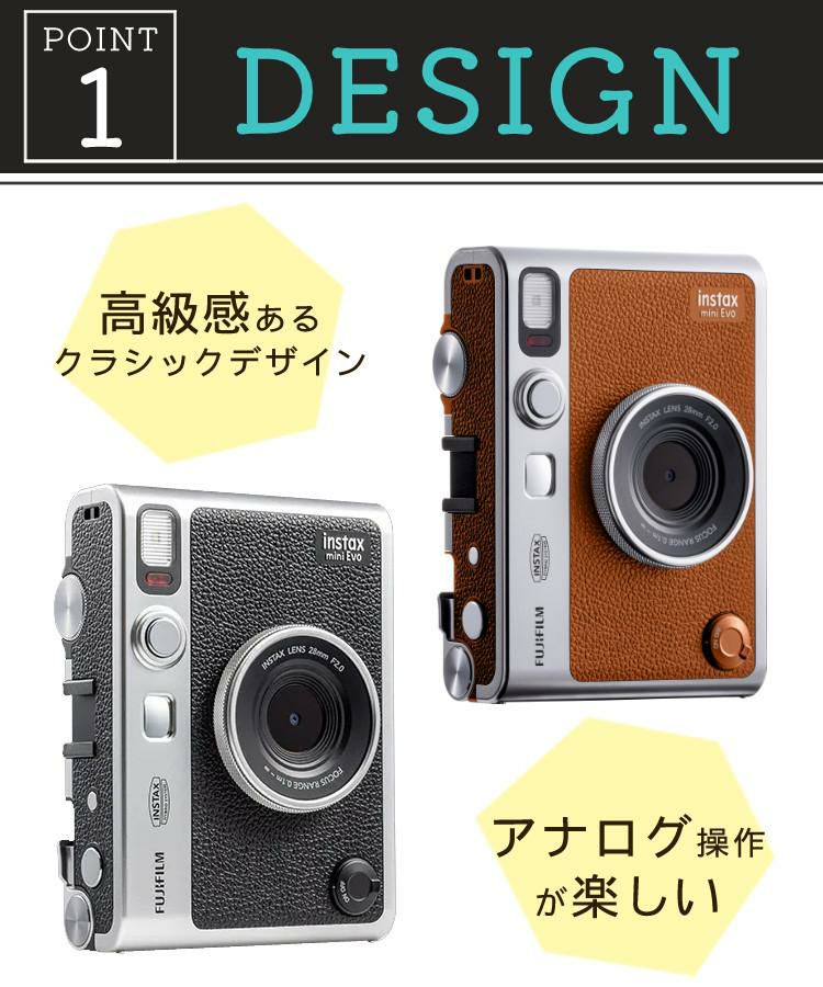 富士フイルム チェキ instax mini Evo ブラック | ホームショッピング