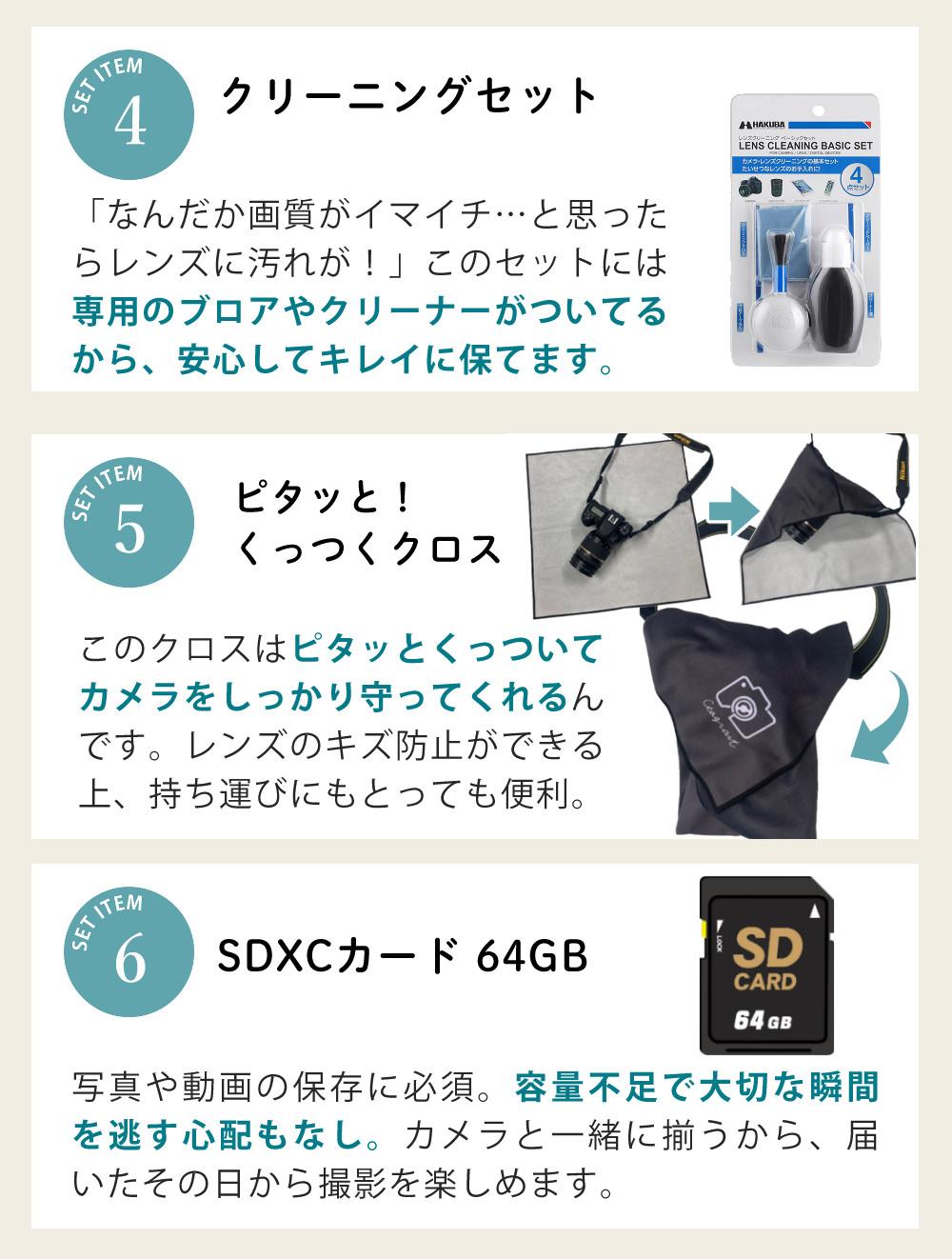 レビューでホットシュープレゼント)(Special Editionキット＆便利