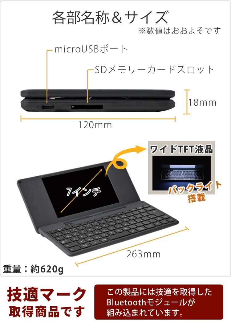 大切に使えるセット 純正ソフトケース付) キングジム デジタルメモ