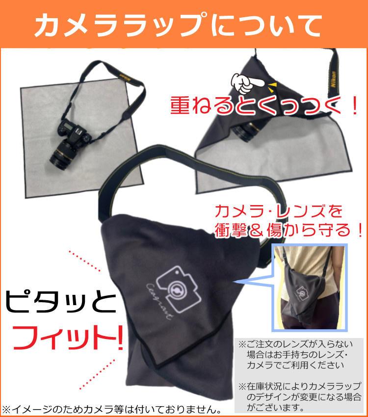 レビューでレンズキャッププレゼント）【レンズ保護フィルター付