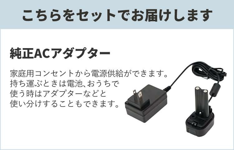 ACアダプター付き） オムロン メッシュ式ネブライザー NE-U100 OMRON