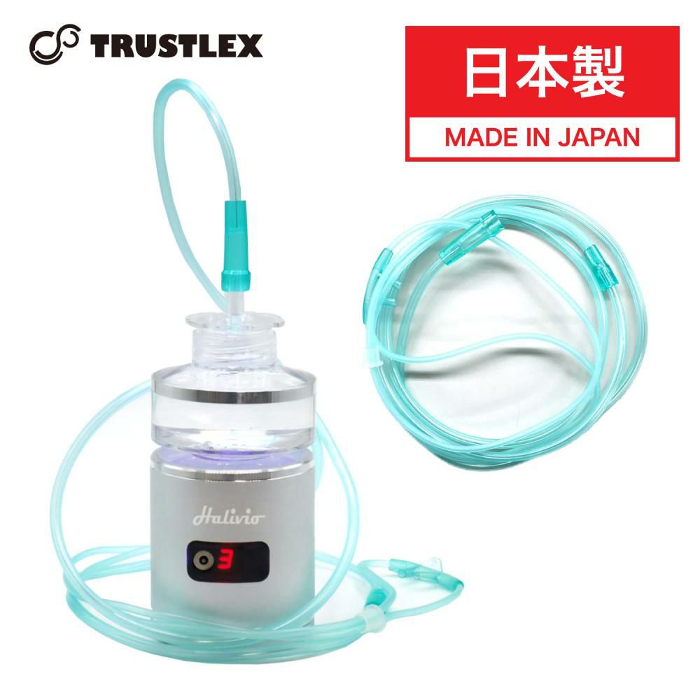 トラストレックス 小型純水素ガス吸入器 アリビオ 予備ホース付き 家庭