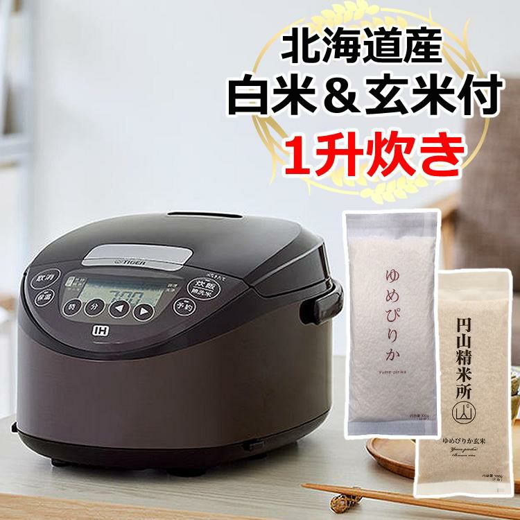 象印 精米機 BR-WB10-WA つきたて風味 精米容量1合～ 10合 一升