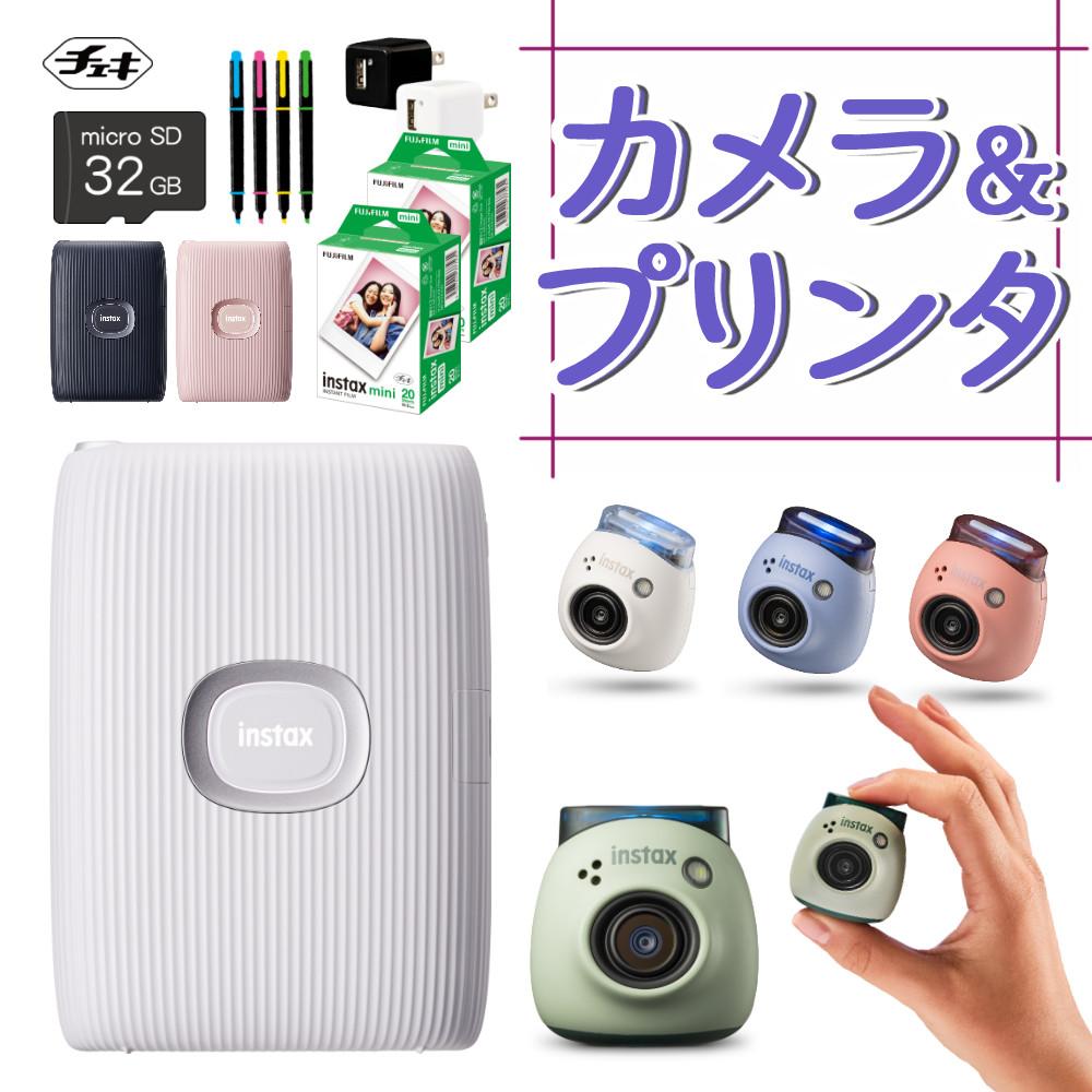 富士フイルム チェキ instax Pal ＆ instax mini Link2 6点セット