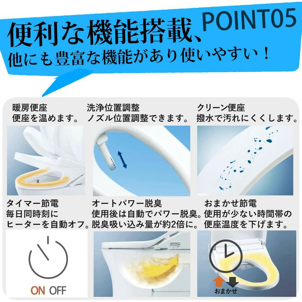 TOTO TCF2223E#NW1 ホワイト温水洗浄便座 ウォシュレット BV2 貯湯式
