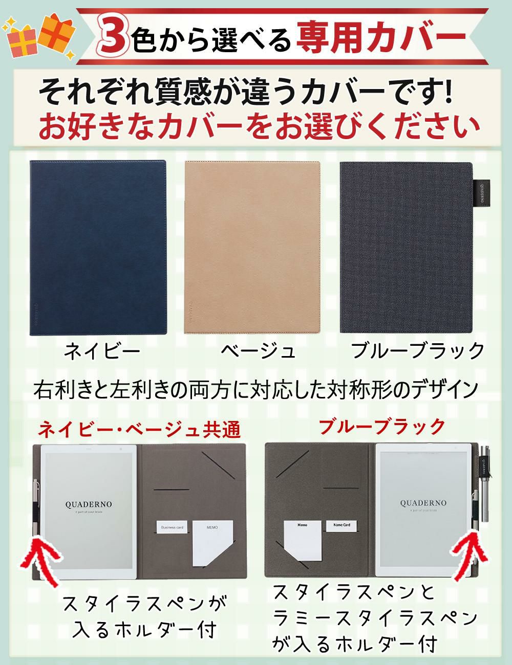 富士通 FMVDP43CA4 電子ペーパー クアデルノ QUADERNO A4 (Gen. 3C