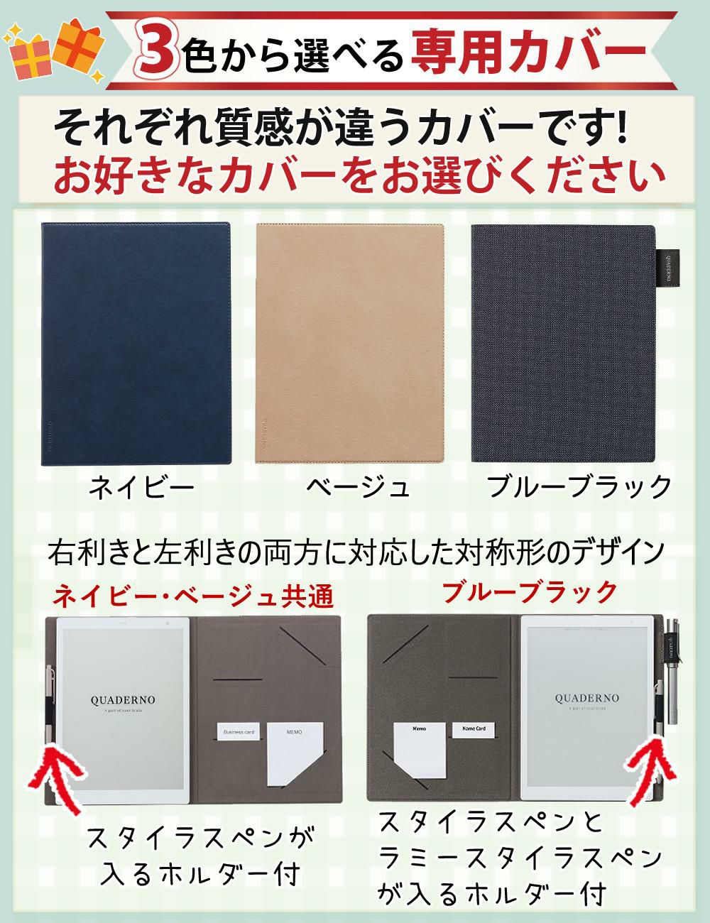 富士通 FMVDP53CA5 電子ペーパー クアデルノ QUADERNO A5 (Gen. 3C