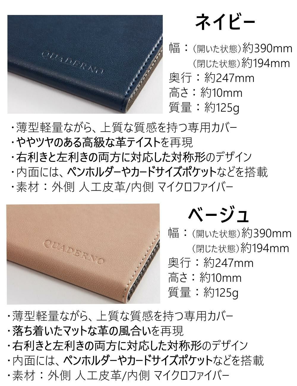 富士通 FMVDP53CA5 電子ペーパー クアデルノ QUADERNO A5 (Gen. 3C