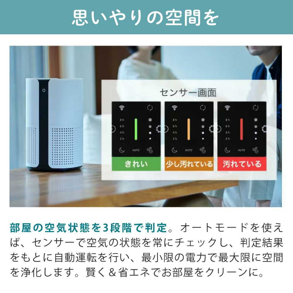 duux 空気清浄機 小型 Bright DXPU07JP クロス付 2点セット