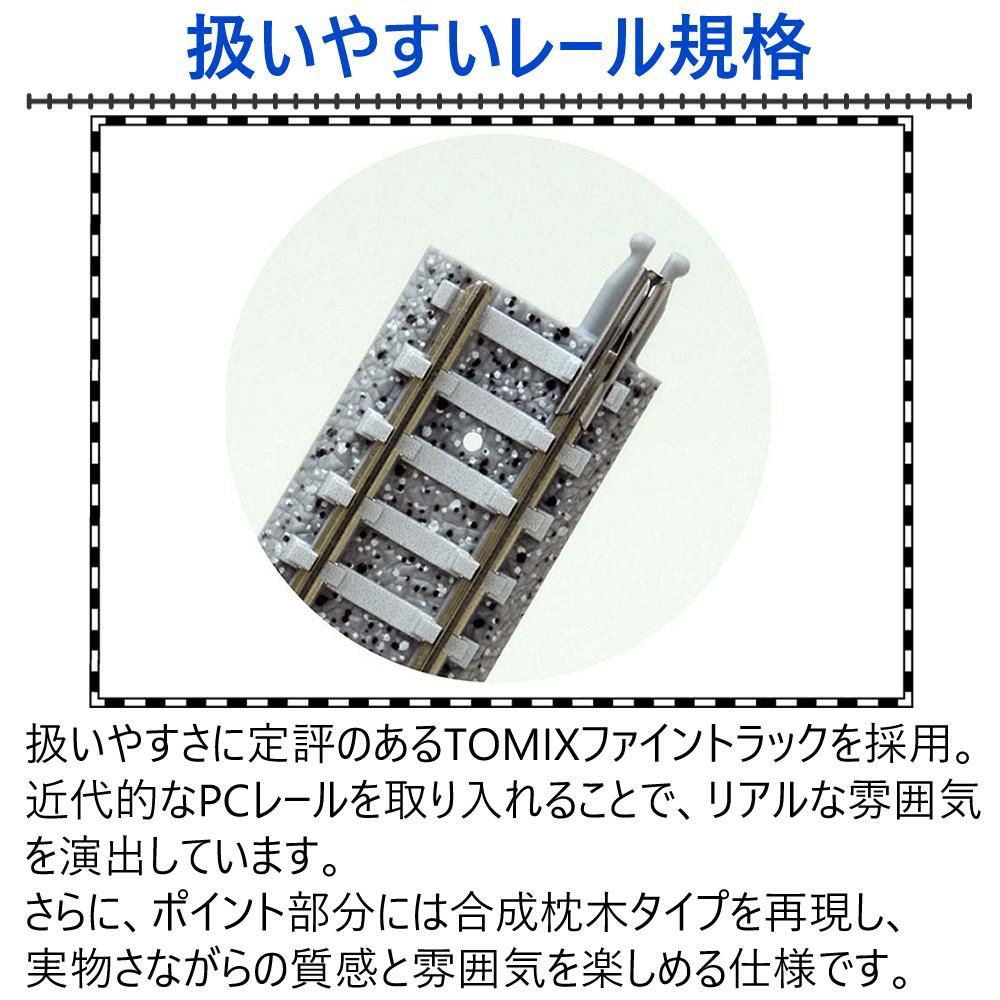 4点セット）カトー Nゲージ 789系1000番台 カムイ・すずらん