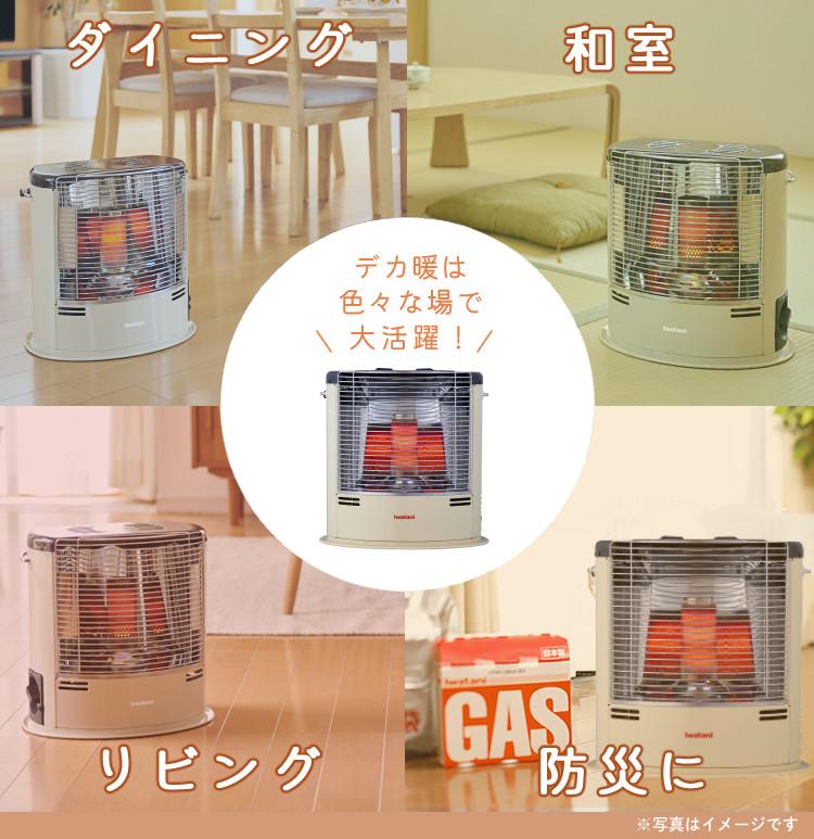 イワタニ カセットガスストーブ デカ暖3 CB-STV-DKD3 アイボリー