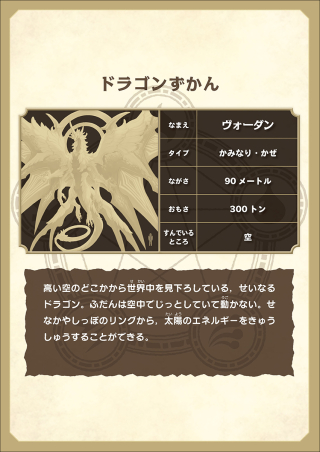 ドラゴンドリル『小3全科のまき』 ｜ 学研出版サイト