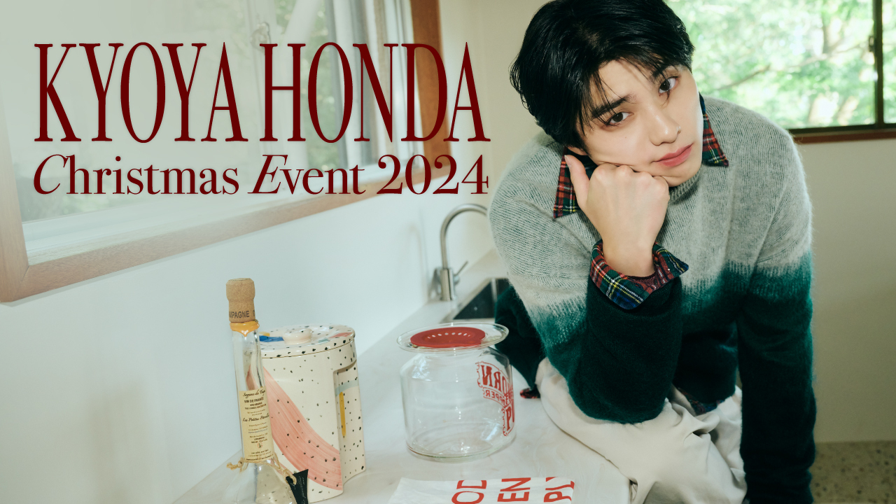 KYOYA HONDA Christmas Event 2024】チケット販売のお知らせ | 本田響