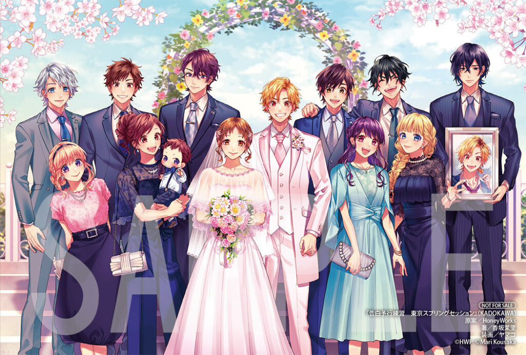 ┗|∵|┓待望の小説化決定！単行本「告白予行練習 東京スプリング