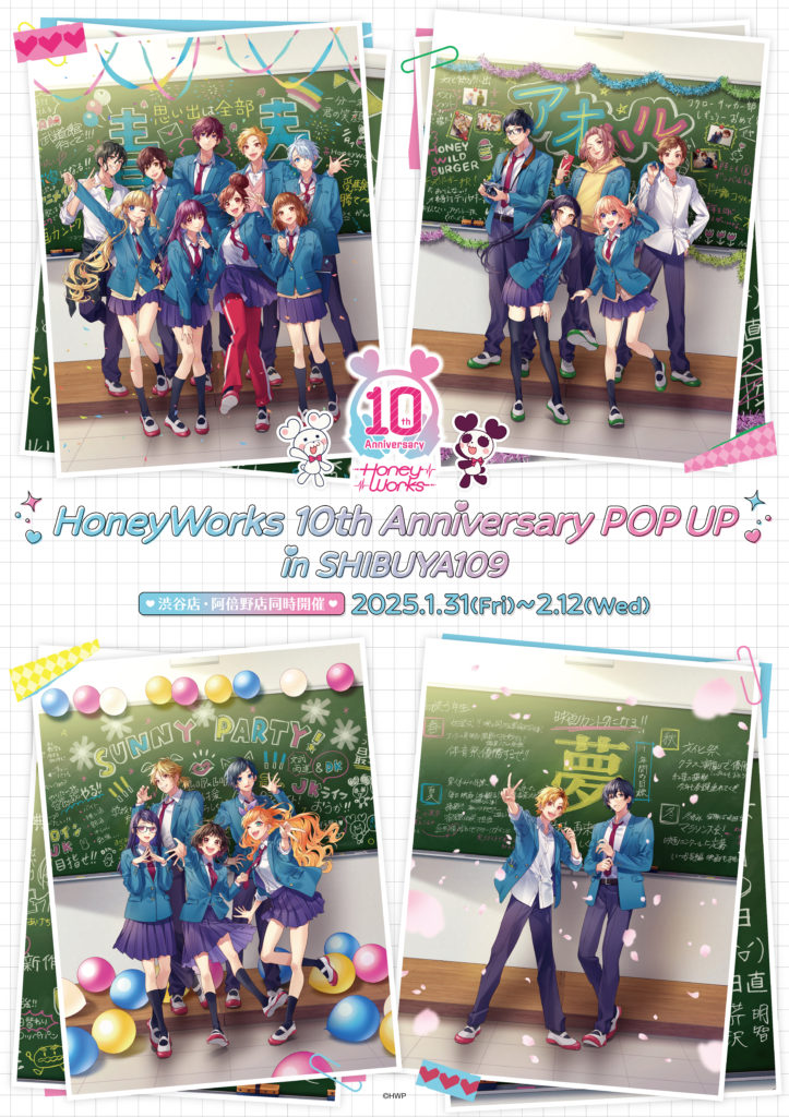 HoneyWorks 10th Anniversary POP UP in SHIBUYA109』 | EVENT