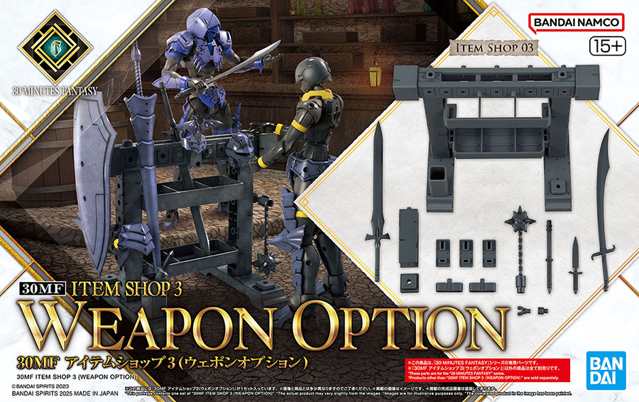 ホビーアルマダ『30 MINUTES FANTASY』商品ページ