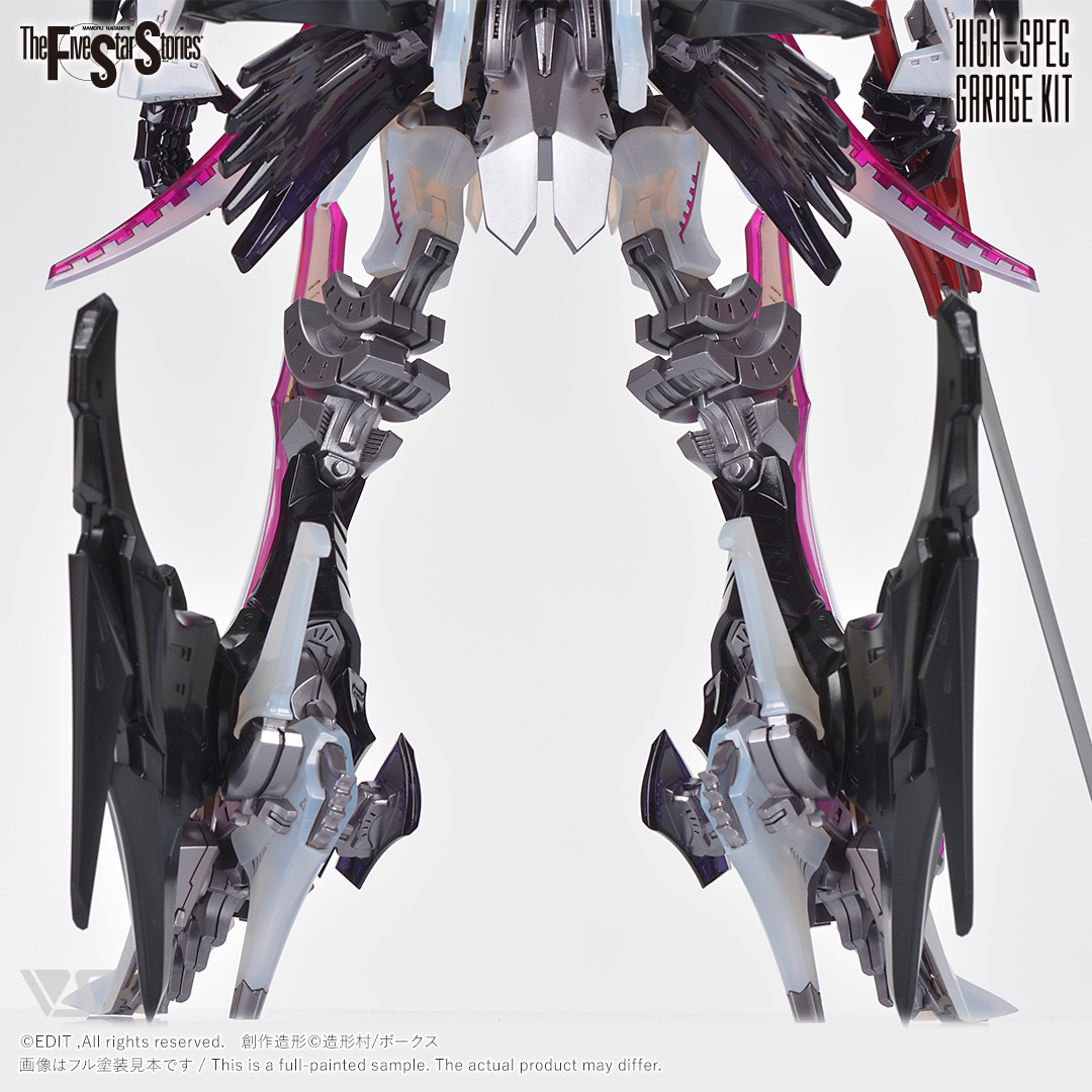 HSGK 1/72 フルトリム・ブリンガー フォクスライヒバイテ - 商品詳細