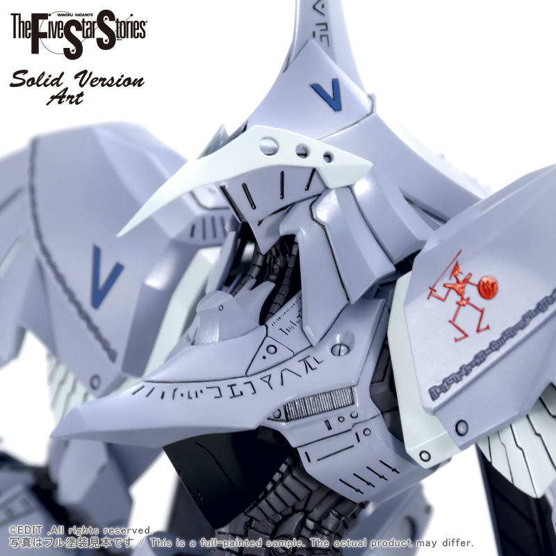 SAV 1/100 S.S.I.KUBALKANS the BANG | ボークス F.S.S.シリーズ