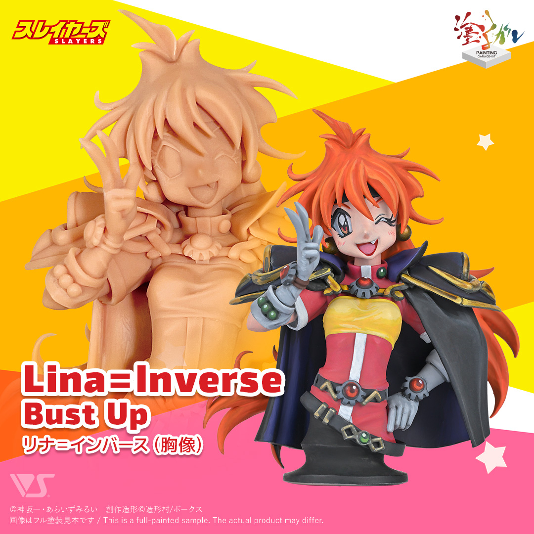 祝！スレイヤーズ原作35周年!! 新商品&限定アイテム一挙登場