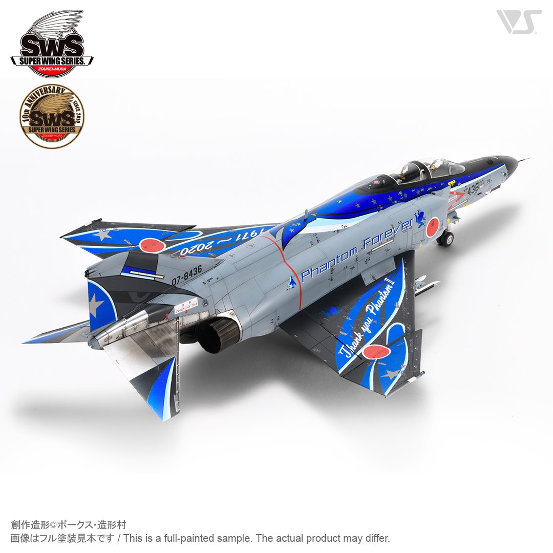 SWS 1/48 F-4EJ改 ファントム II ファントムフォーエバー 2020