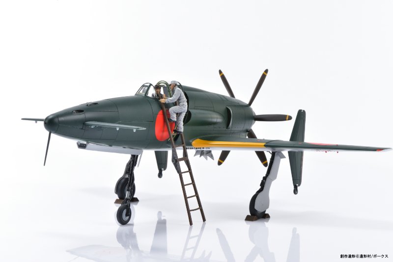 特報！】SWS 1/48「J7W1 帝国海軍局地戦闘機 震電」に出撃準備セットが