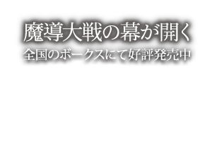 IMS 1/144 scale A・トール BS | ボークスF.S.S.シリーズ（ボークス