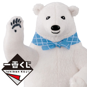 一番くじ しろくまカフェ～スナップコレクション～』販売開始 | 電撃