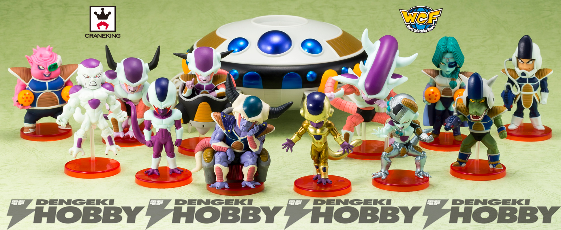 ドラゴンボール』のフリーザ軍団が、バンプレスト「WCF」シリーズに