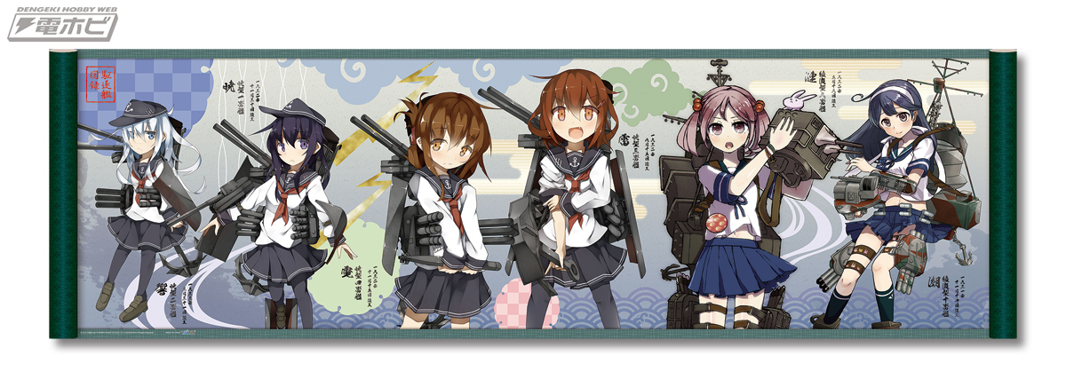艦隊これくしょん -艦これ-』艦娘イラストが雅な絵巻風ポスターに