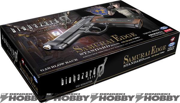 バイオハザード』レベッカのサムライエッジをエアガンで完全再現！これ