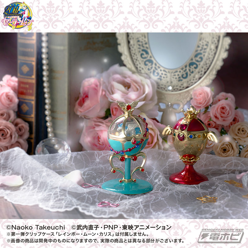 セーラーちびムーンの「スタリオン・レーヴ」がクリップケースで登場