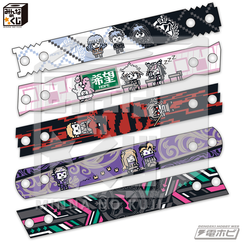 超高校級のくじアイテム登場！『ダンガンロンパ3－The End of 希望ヶ