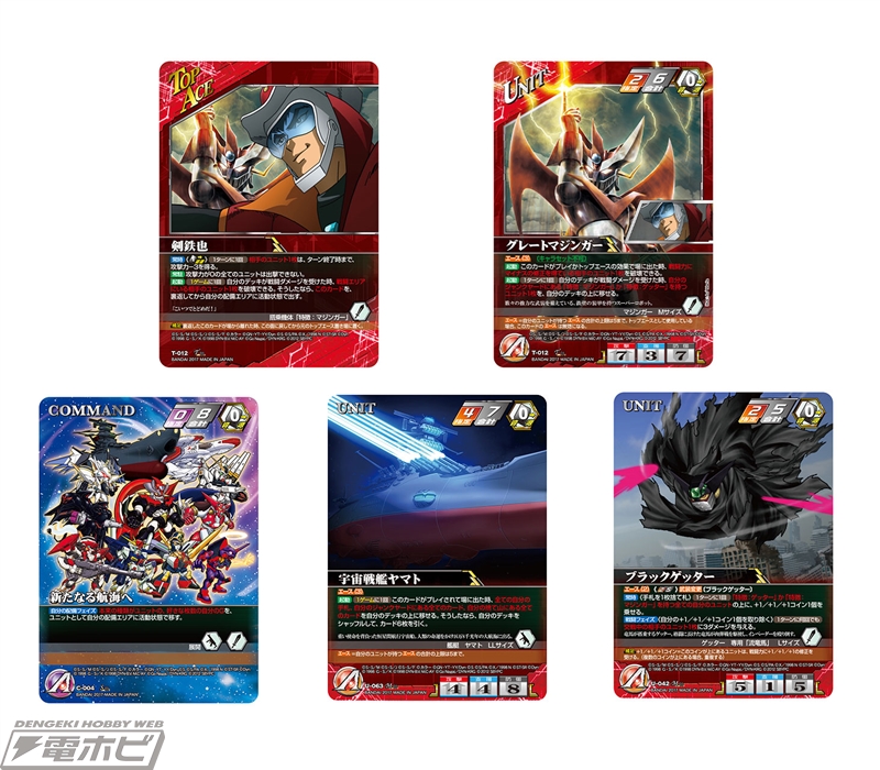 連載100回記念！プレゼントあり!!】スパロボVクルセイド第1弾