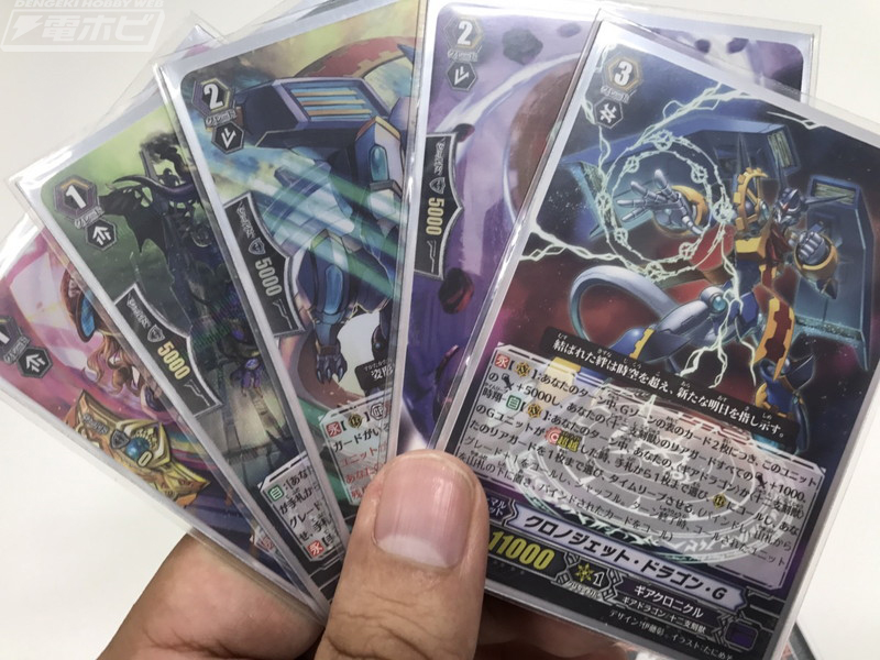 カードファイト!! ヴァンガード」最新ブースター「鬼神降臨