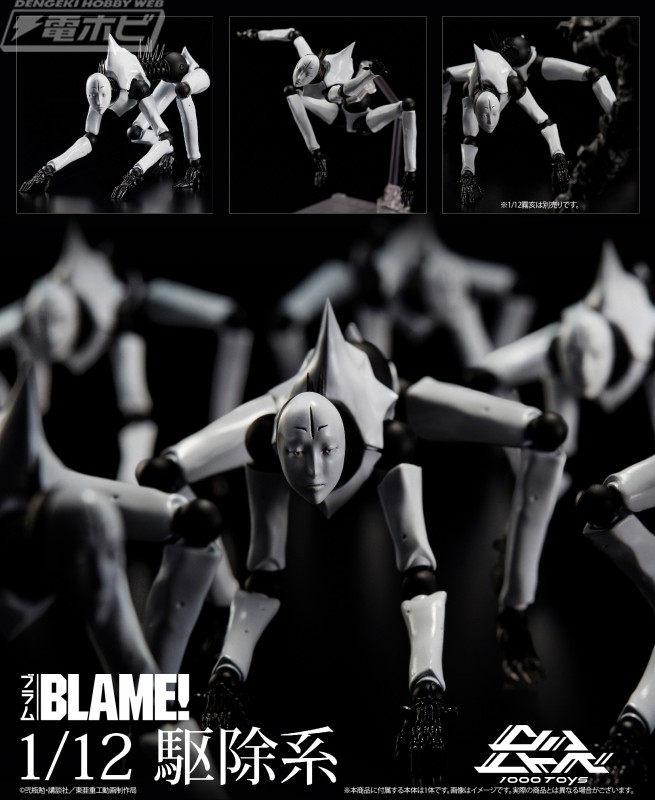 BLAME!』原作者・弐瓶勉先生が完全監修！霧亥と駆除系のアクション