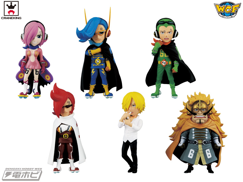 ワンピース』サンジの生家「ヴィンスモークファミリー」をバンプレスト