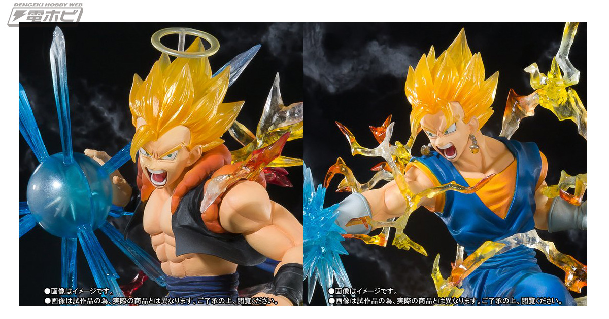 ドラゴンボールZ』スーパーサイヤ人状態のベジットとゴジータが